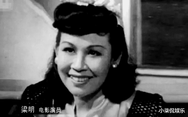 羊城暗哨|《羊城暗哨》梁明十几个镜头演活特务梅姨，现实嫁给将军？