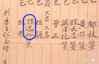 [汉语]天地会逃到此国，成立一个国家，面积是日本2倍，至今仍说汉语