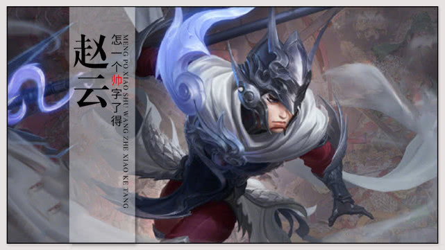 「黄忠」王者荣耀:五虎将的皮肤怎么买?丑黄忠、猛张飞,想连胜就买他