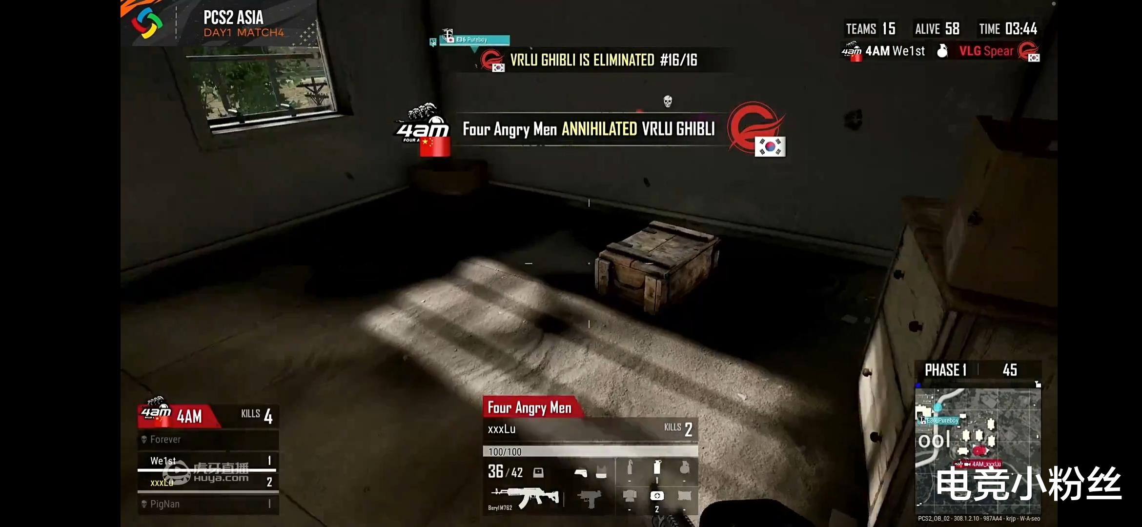 4am战队|绝地求生洲际赛4AM抢点汇总，10局9胜成功捍卫学校霸主地位。