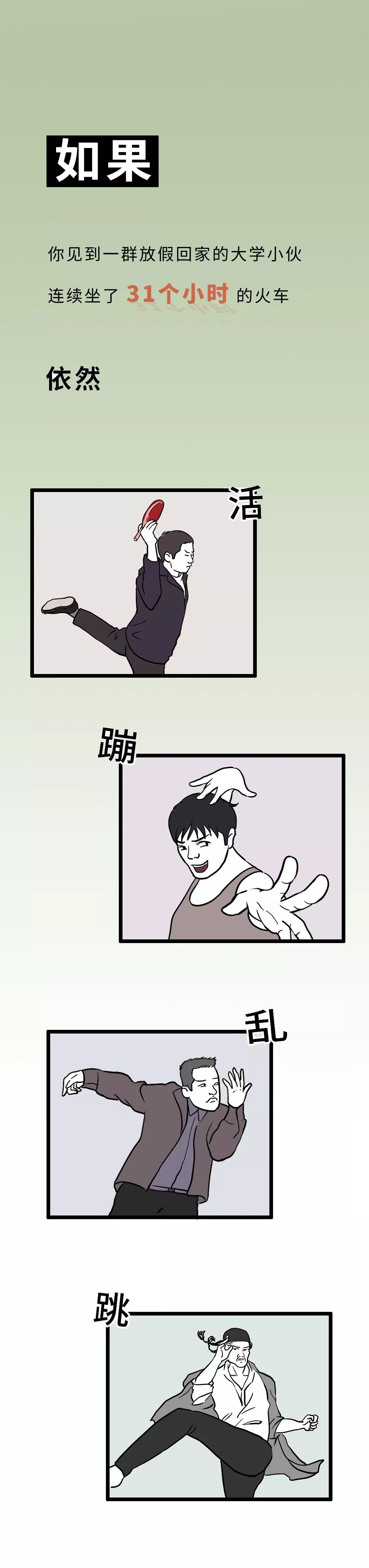 「新疆维吾尔自治区」新疆凭啥不给包邮？？？