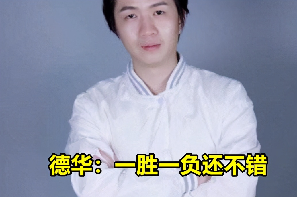 qg|北慕,赖神车队又撞职业,和QG两连撞,德华:一胜一负很好了