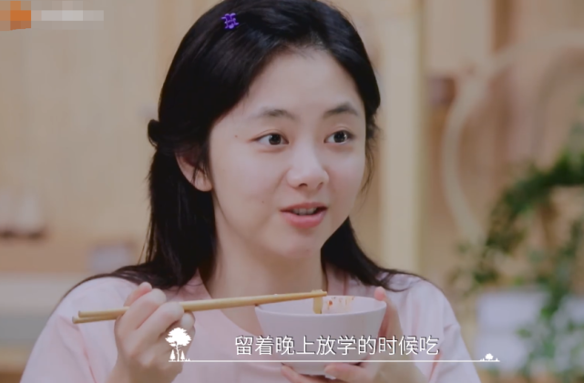 谭松韵|谭松韵说零钱太少，被郑爽打断：让别人请客不就好了，原因无法苟同