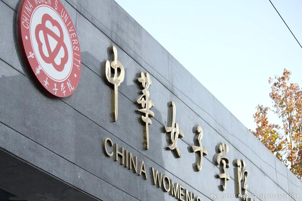 招生|国内最“阴盛阳衰”的大学，学校美女如云，男生不愁找不到女朋友