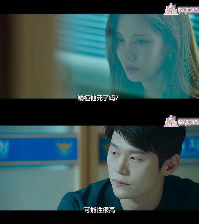 高庚杓|首播8.5分，这部15禁韩剧也太好看了吧，爱了爱了！