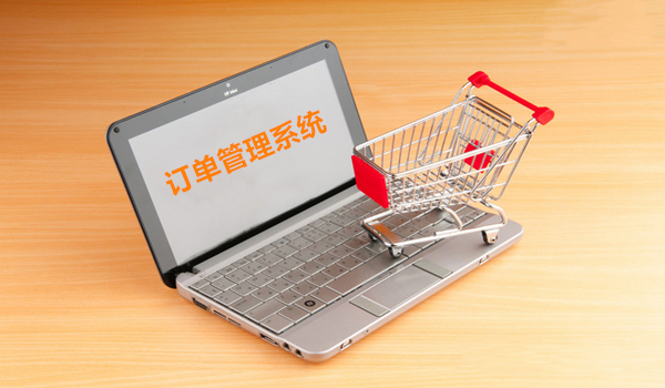 iPhone|OMS系统能帮企业解决哪些问题？