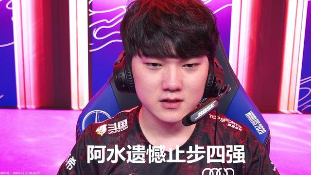 tes战队|SN淘汰TES挺进决赛，阿水Knight“身败名裂”，Karsa落泪惹人心疼