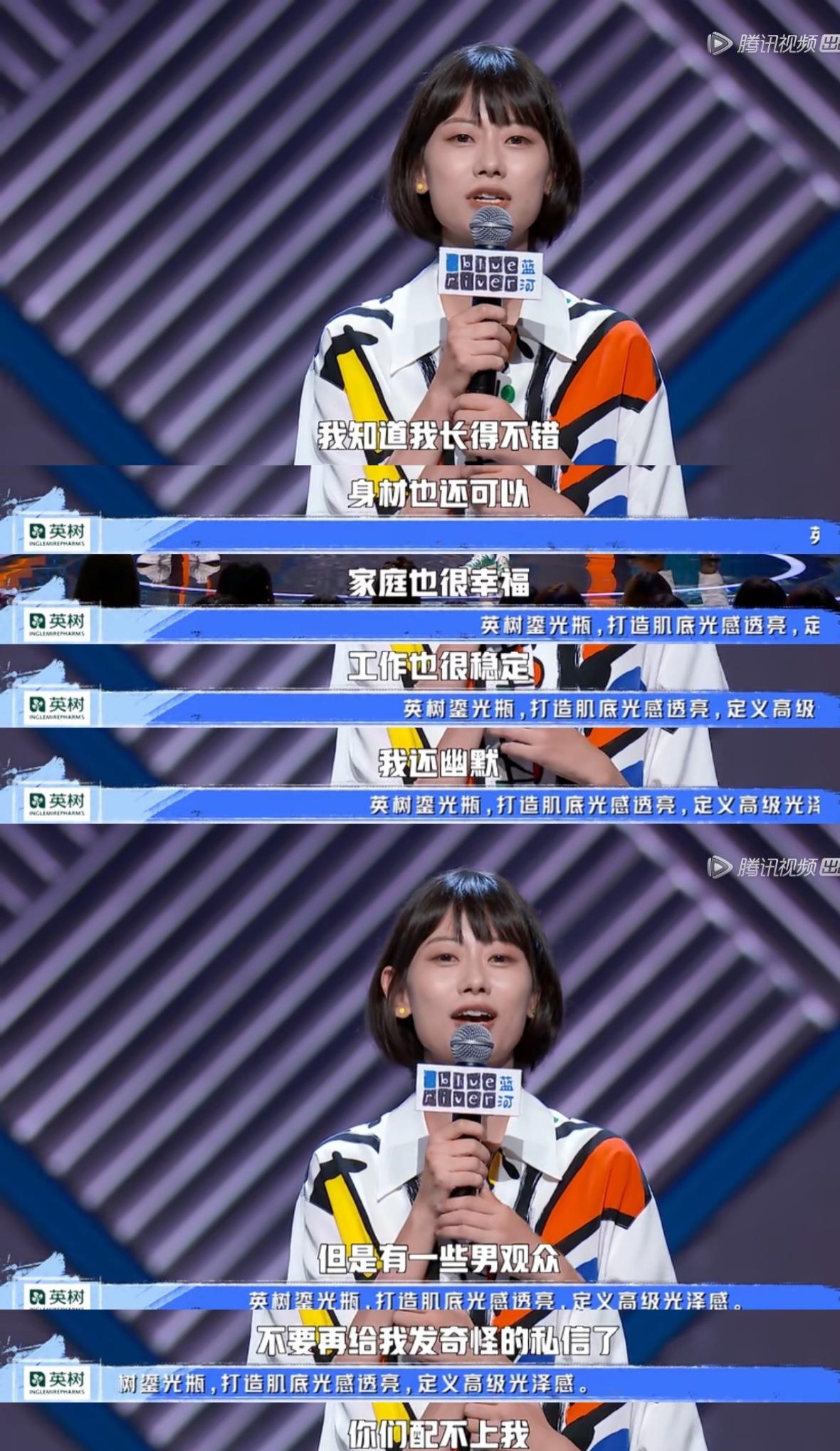 赵晓卉|脱口秀大会3淘汰感言成全场最佳,李诞惋惜:你为什么不讲这段?