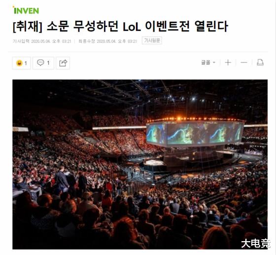 「罗志祥」LOL：韩国拳头计划筹办中韩友谊赛，T1老板带头呼吁获得网友支持