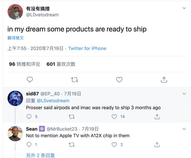 iMac|不止iPhone12系列，爆料指苹果将发布iMac等五款新品