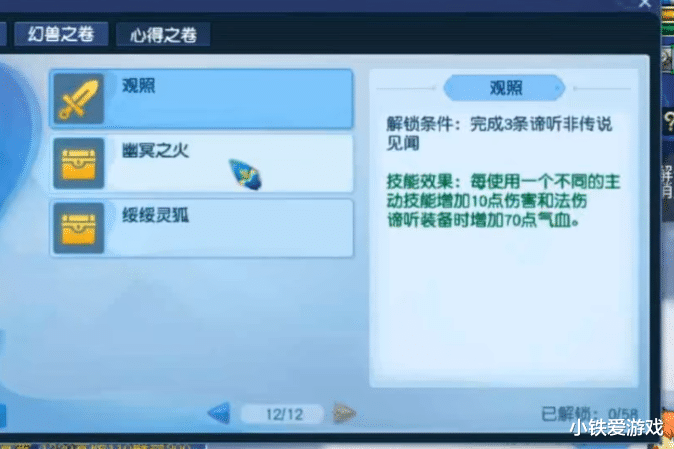 梦幻西游|梦幻西游：老王首次解锁童子见闻，成本1.5亿，看后狂骂自己傻X！