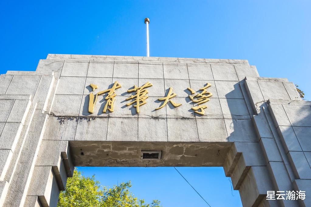 清华大学:号称计算机世界第一的清华,三位金牌保送生全部投奔了美国