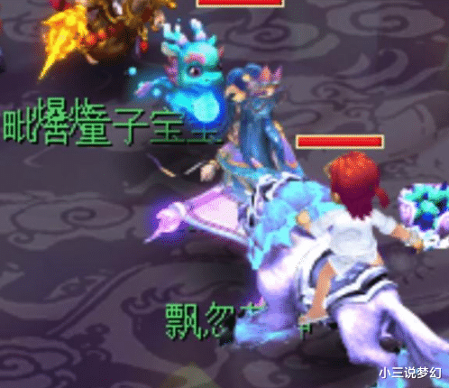 梦幻西游|梦幻西游：抓了只宝宝损失了4000W，梦幻里的几率真的不能碰