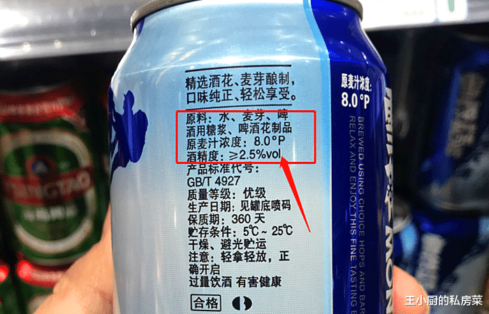 平菇■买啤酒,别看牌子和价格,只要包装上有“这行字”的,就是好啤酒