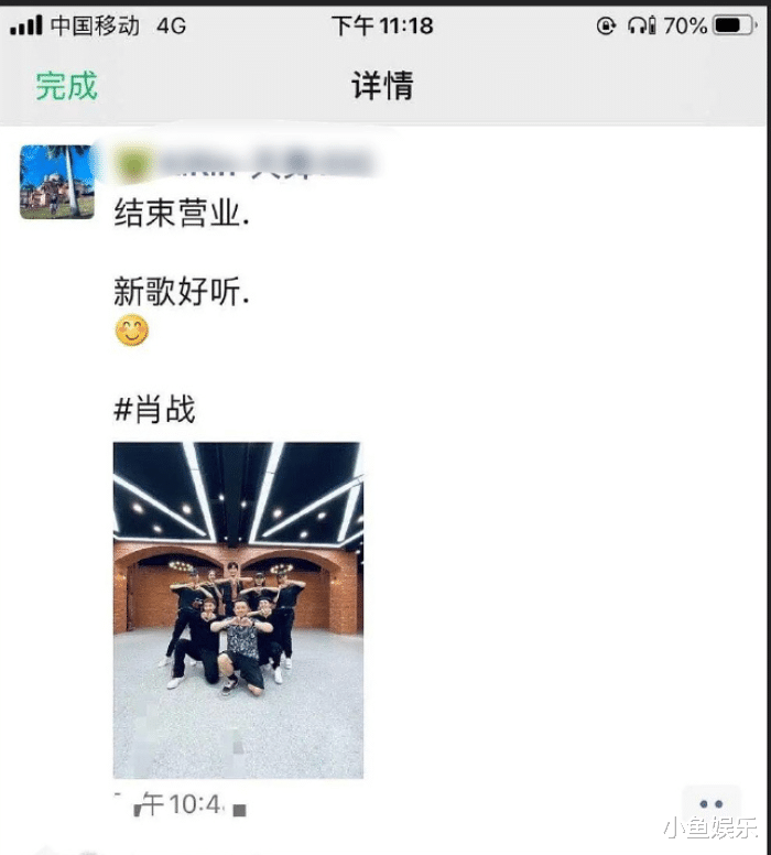 肖战@肖战练习室排练新歌 又有新作品即将来袭