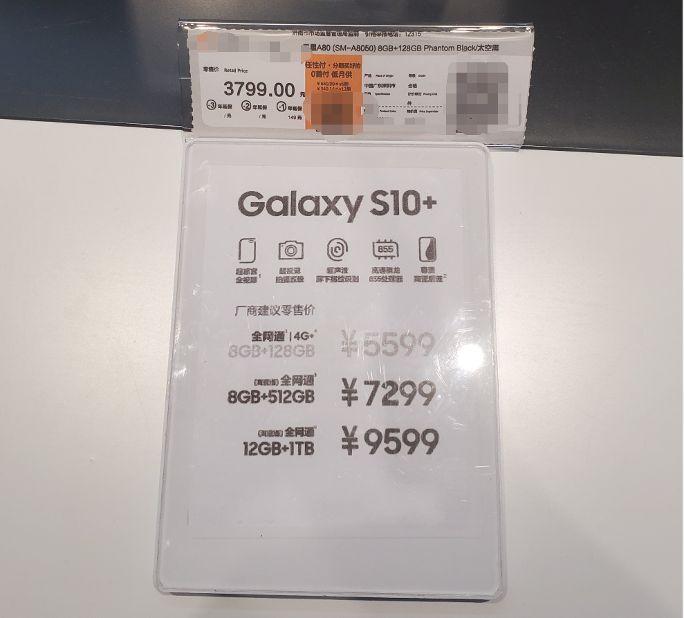 三星galaxy s10|三星S10+贴膜的心痛经历，终于知道了为啥三星在国内这不被待见