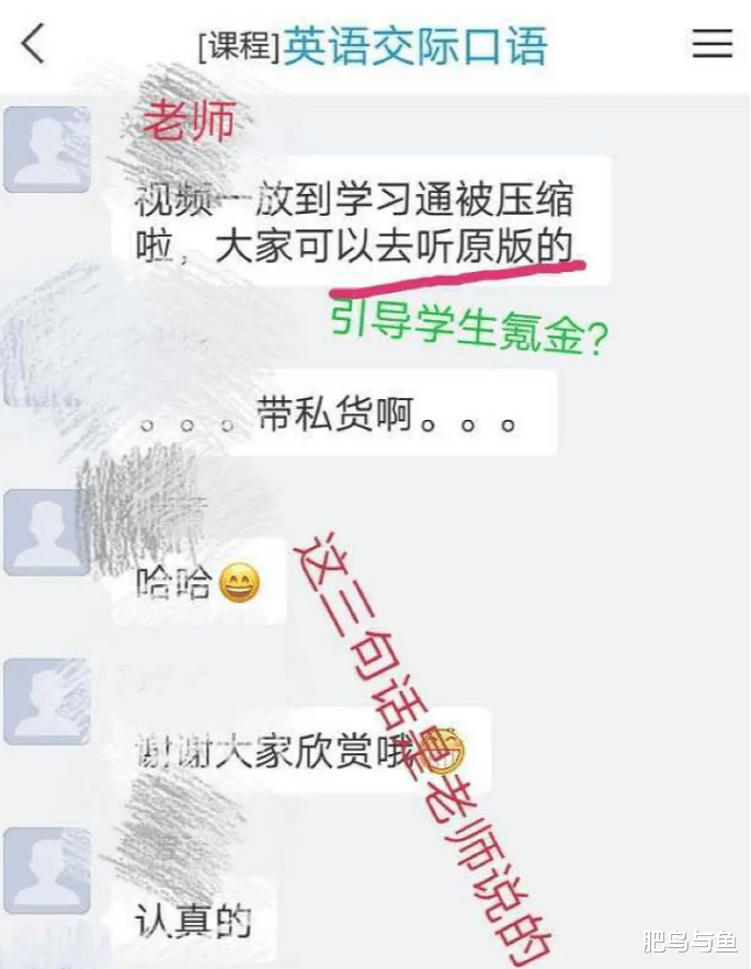 肖战@肖战粉丝遭东方卫视曝光！让小学生写博君一肖CP文！高三也难幸免