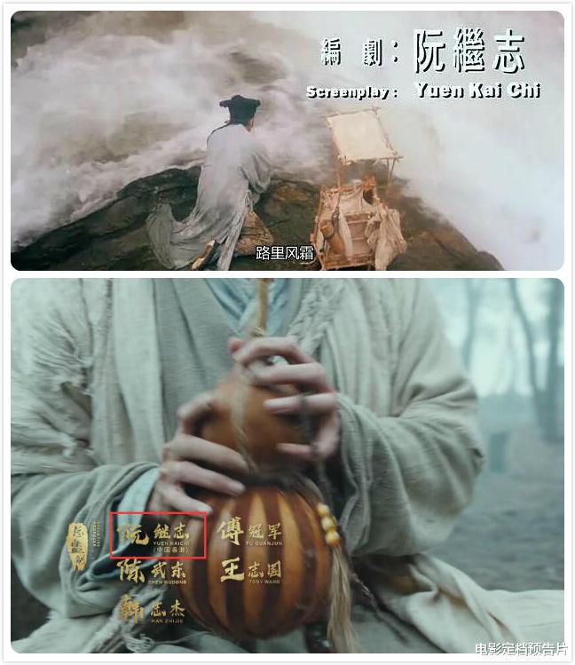 后浪■3800万成本，后浪版《倩女幽魂》14天分账票房出炉，刘朝晖赚翻了