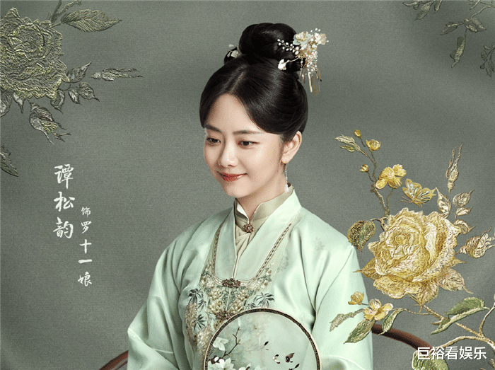 谭松韵|谭松韵又一古装剧将袭，还是熟悉的“先婚后爱”，高甜合照沦陷了