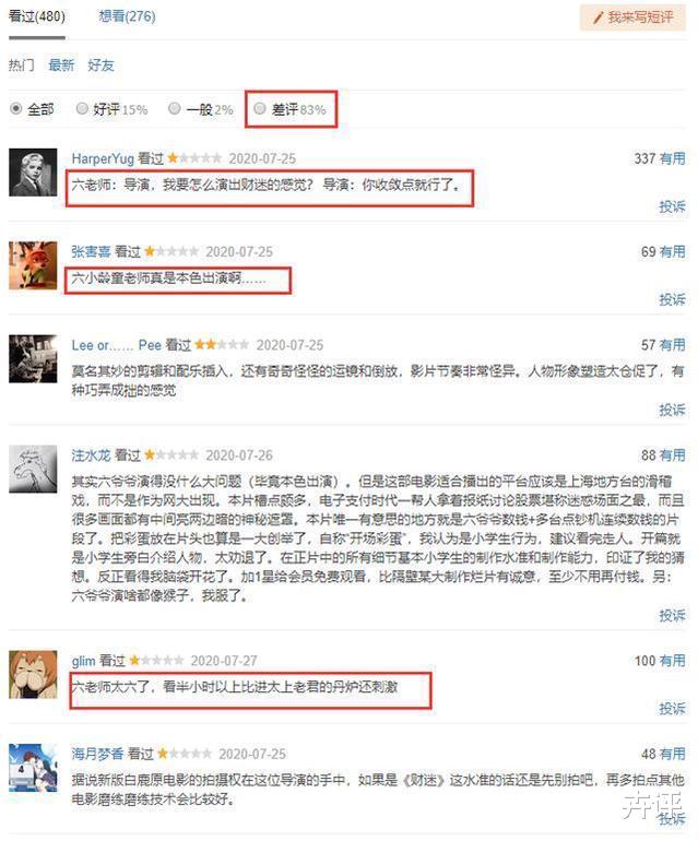 徐少华|因5块钱辞演,500亿让给迟重瑞,落魄商演的徐少华,终究还是赢了