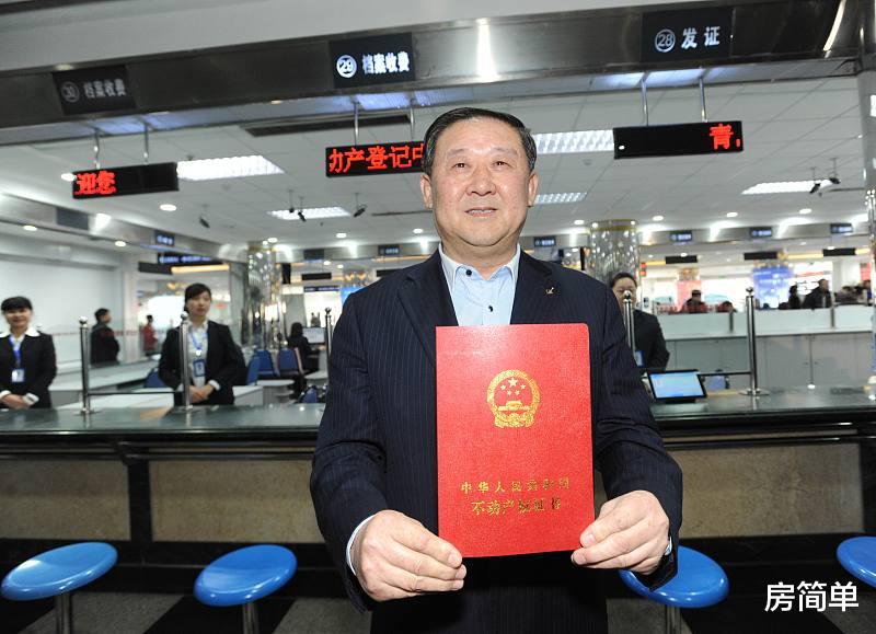 买房多久能拿到房产证？部分城市已实行交房即交证