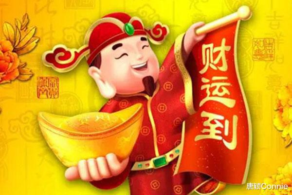 生肖|9月上半月，迎来大好运势，财运如日中天，百事大吉利的四大生肖