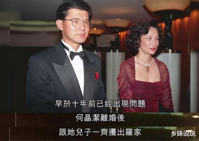 朱玲玲|罗康瑞:为娶郭晶晶婆婆抛弃原配,儿女无一人愿意继承百亿遗产