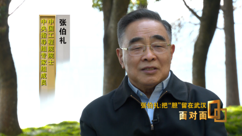 #张伯礼#张伯礼回忆出征武汉哭了，对董倩说“你太会问了”