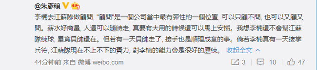 「李楠」破案了！上任就想篡位夺权？这一职位暗藏玄机！李楠野心真大啊！