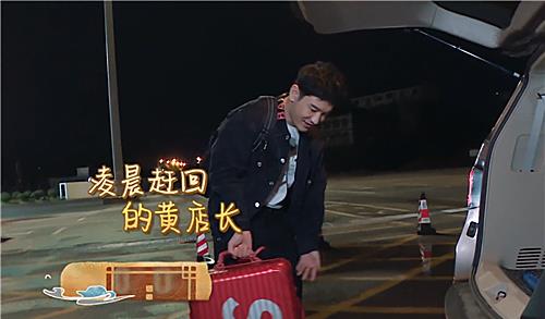 黄晓明|有一种“炫富”叫黄晓明的行李箱，价格曝光后，网友：买不起！