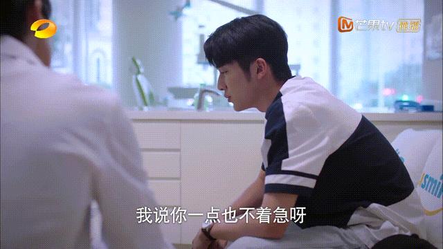 宋威龙|宋威龙知道张新成演贺子秋，第一反应是果断拒绝，原因不要太真实