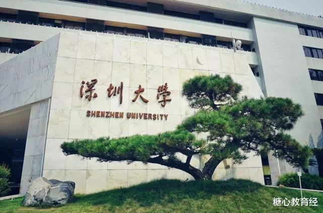 家庭教育|考研学生注意，这12个院校专业别再报考，已经明确停止招生