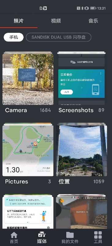 闪迪|华为Mate40已经足够强大?还有一个技能你未解锁