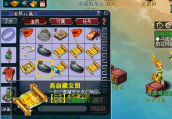 梦幻西游|梦幻西游：玩家挖高图没出好兽决，却挖出了四蓝字装备，赚大了？