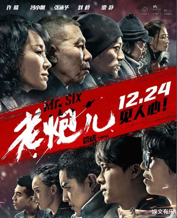 李成儒|《老炮儿》原定男主是李诚儒，因冯小刚感兴趣角色被抢，网友：谢不演之恩