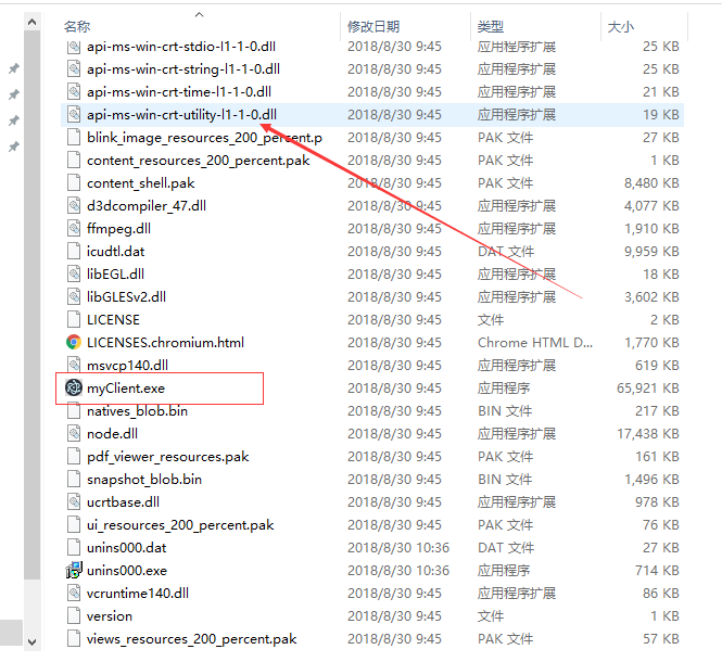 Windows|Electron登录注册桌面应用源码+安装文件的打包方法