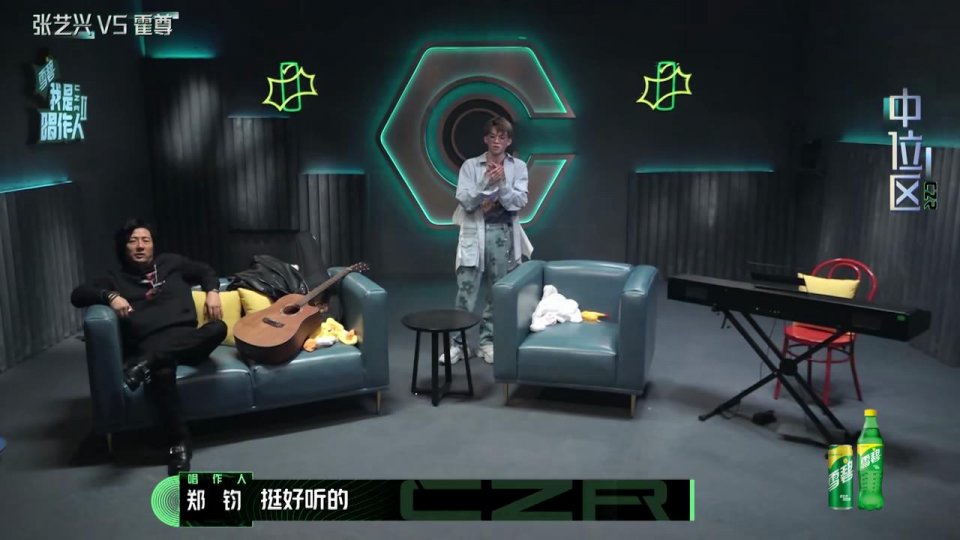 古力娜扎@张艺兴又输了,霍尊郑钧道出问题所在,三连败让张艺兴自我怀疑