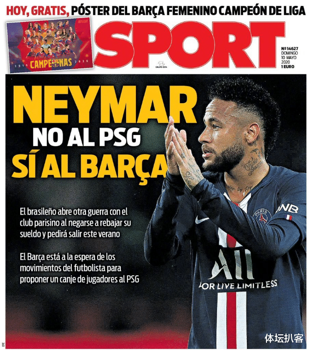 【昆明】反转!曝内马尔表态要离开大巴黎,巴萨拿球员换人,3大巨星在列