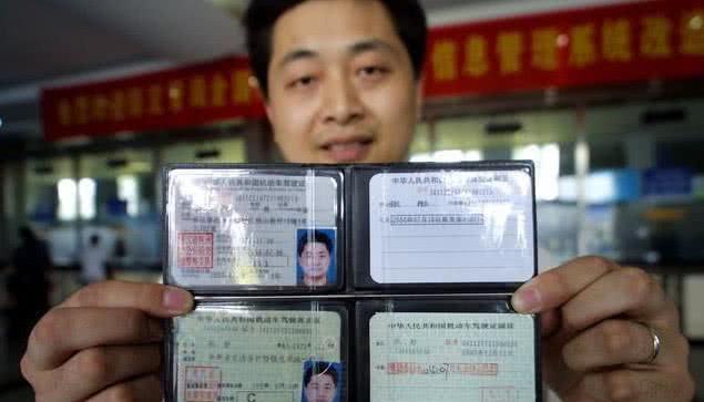 c1驾照：C1驾照迎来4大变动，好日子到头了，有车没车都了解一下