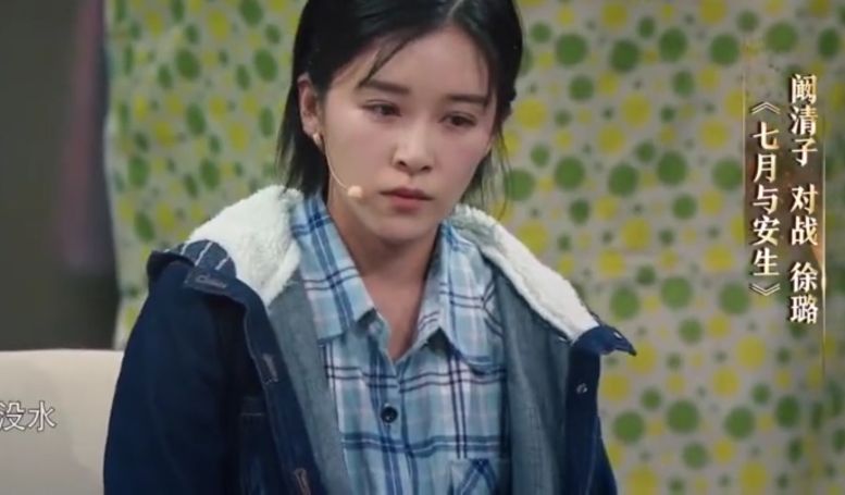 「阚清子」阚清子妈妈名字曝光全场吃惊,汪涵:提你母亲名字,买东西都不用