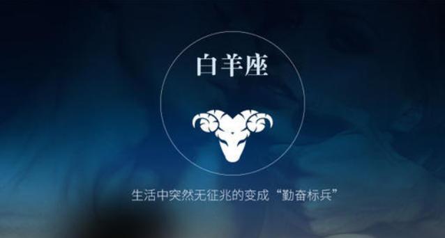 ##下周，与旧爱促膝谈心，发现旧爱才是真爱的3个星座，愿坠欢重拾