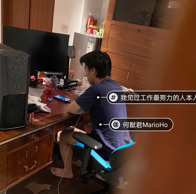 奚梦瑶@奚梦瑶深夜晒何猷君背影秀恩爱，抱怨他心里只有工作，忘记520