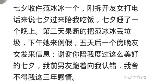 |过年前几天刚买了好几盒，才用了两个就离婚了，有比我更惨的吗