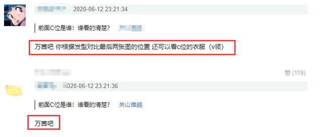 姐姐■乘风破浪的姐姐主题曲C位，曾给垫底淘汰选手当配角