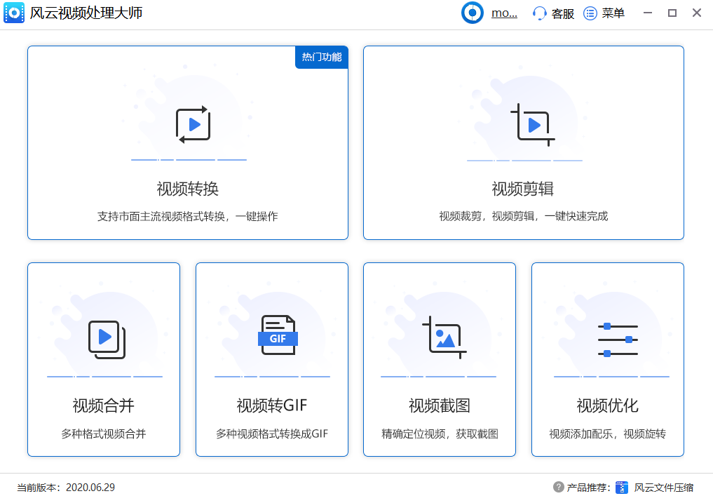 软件|视频格式如何转换？用这4款专业软件，实现轻松转换！