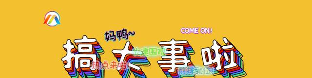 我独坐小窗一盏清茶 叫爸爸而已,欧阳娜娜人设早崩完了,可茶艺表演还是骗到了所有人