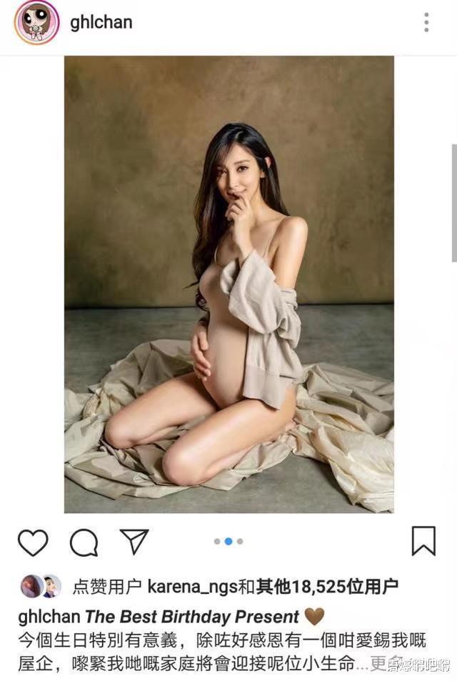 郑嘉颖|郑嘉颖老婆晒孕肚照，高颜值好身材很抢眼，可第一眼容易引“错觉”