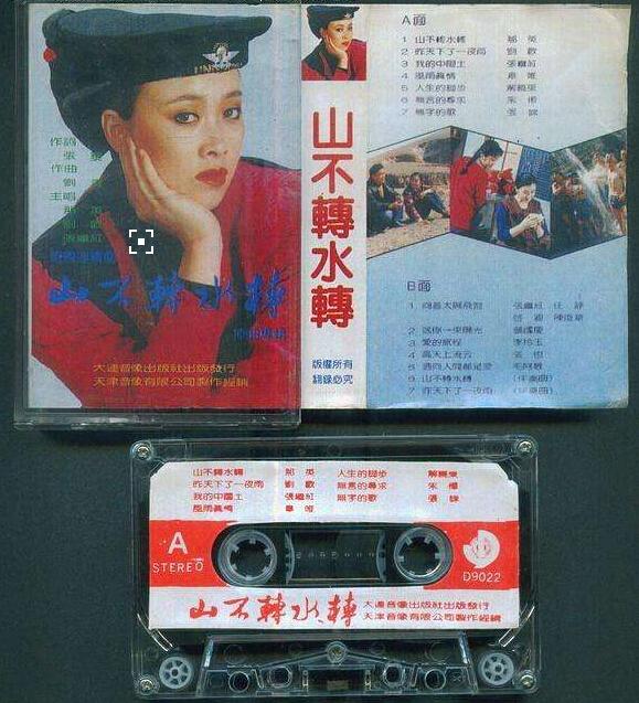 「那英」华语乐坛天后那英，30年来经历了怎样的突破与改变