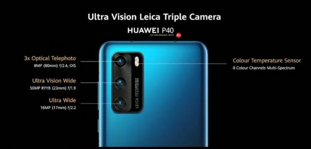 『华为p40』多处阉割减配缩水?华为P40“舌战群儒”胜算几何?