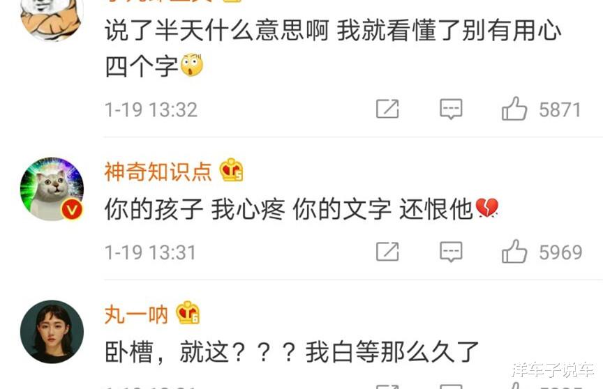 郑爽|娱乐圈爆炸新闻，郑爽还能反击吗？网友：可云疯了都知道找孩子！